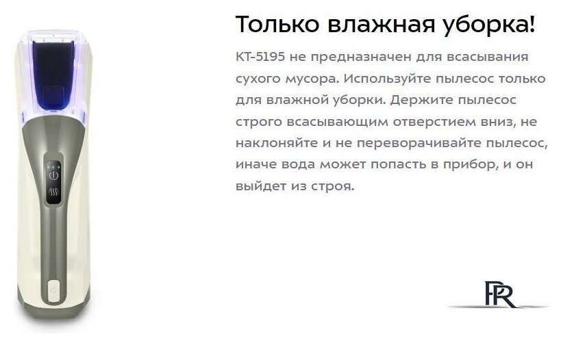 Пылесос Kitfort KT-5195 - Изображение №15 — Интернет-магазин ПроЗаказ