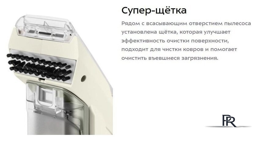 Пылесос Kitfort KT-5195 - Изображение №11 — Интернет-магазин ПроЗаказ