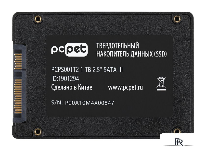 SSD PC Pet 1TB PCPS001T2 - Изображение №6 — Интернет-магазин ПроЗаказ