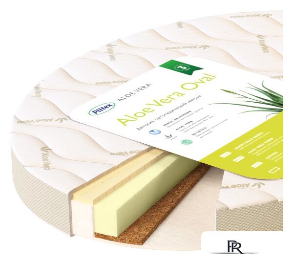 Матрас Плитекс Aloe Vera Oval 75x125 [АВ-18/4] - Изображение №1 — Интернет-магазин ПроЗаказ