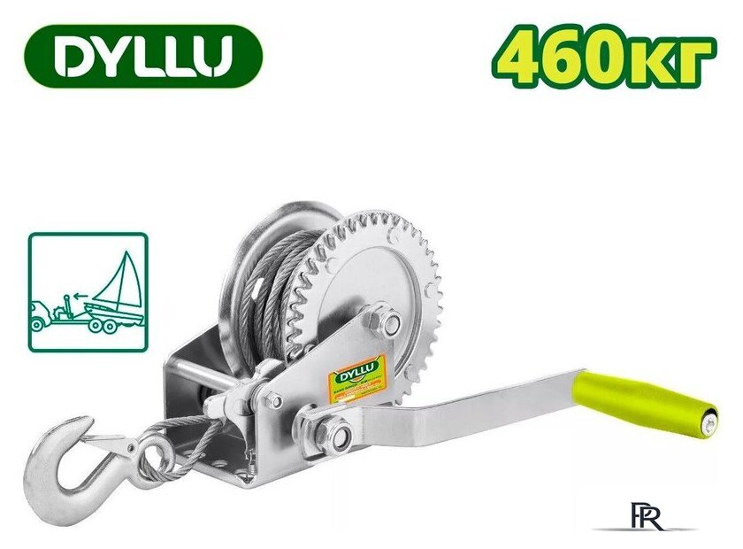 Лебедка ручная Dyllu DTJW1101 - Изображение №1 — Интернет-магазин ПроЗаказ