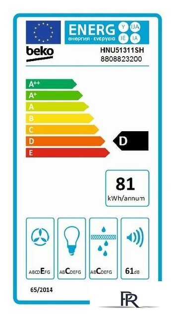 Кухонная вытяжка BEKO HNU 51311 SH - Изображение №6 — Интернет-магазин ПроЗаказ