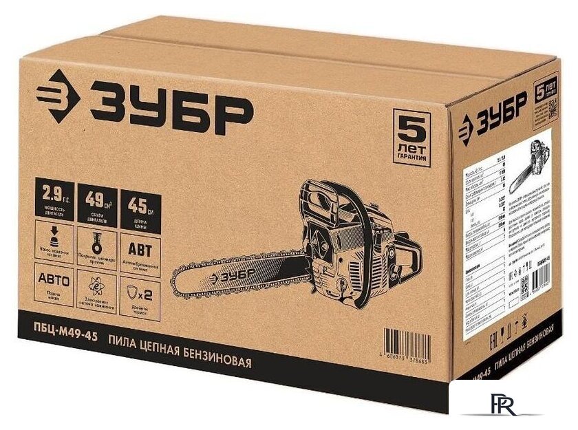 Бензопила Зубр ПБЦ-М49-45 - Изображение №4 — Интернет-магазин ПроЗаказ