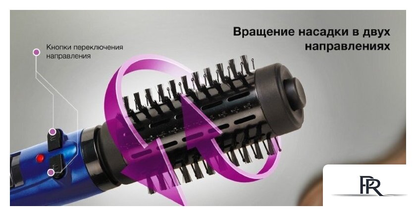 Фен-щетка Hyundai H-HB0110 - Изображение №22 — Интернет-магазин ПроЗаказ