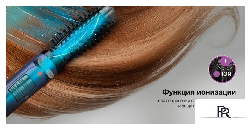 Фен-щетка Hyundai H-HB0110 - Изображение №23 — Интернет-магазин ПроЗаказ