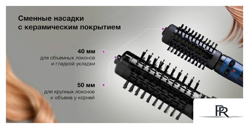 Фен-щетка Hyundai H-HB0110 - Изображение №18 — Интернет-магазин ПроЗаказ