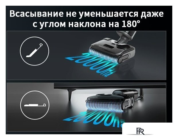 Вертикальный моющий пылесос Roborock Wet and Dry Vacuum Cleaner F25 Ace WD5M2A512-02 (с русской озвучкой) - Изображение №37 — Интернет-магазин ПроЗаказ
