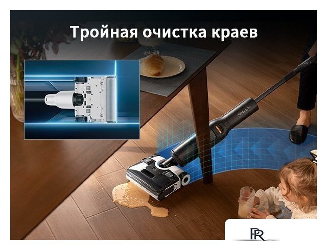 Вертикальный моющий пылесос Roborock Wet and Dry Vacuum Cleaner F25 Ace WD5M2A512-02 (с русской озвучкой) - Изображение №32 — Интернет-магазин ПроЗаказ