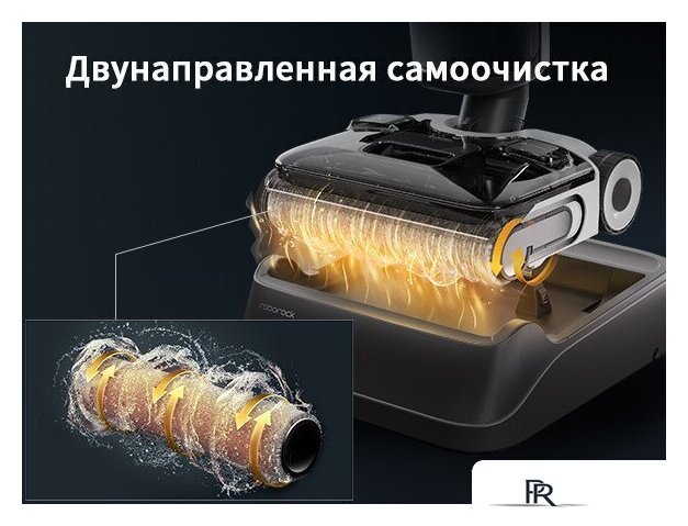 Вертикальный моющий пылесос Roborock Wet and Dry Vacuum Cleaner F25 Ace WD5M2A512-02 (с русской озвучкой) - Изображение №40 — Интернет-магазин ПроЗаказ