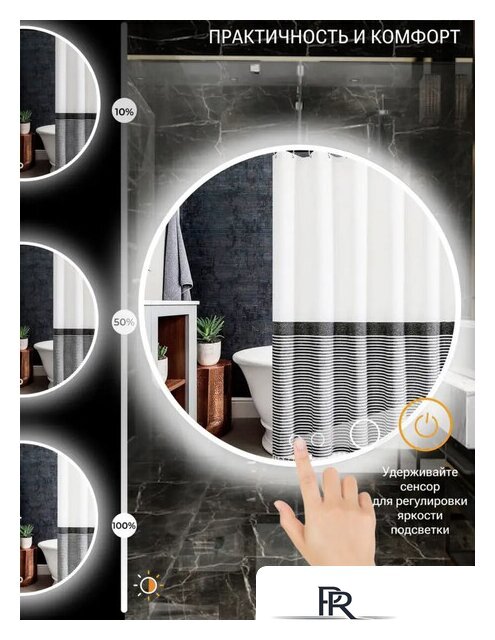  EMZE 70 LED.UV.70.70.BEL (белый с УФ-окантовкой и подсветкой) - Изображение №6 — Интернет-магазин ПроЗаказ