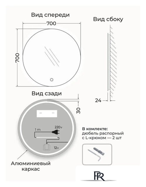  EMZE 70 LED.UV.70.70.BEL (белый с УФ-окантовкой и подсветкой) - Изображение №8 — Интернет-магазин ПроЗаказ