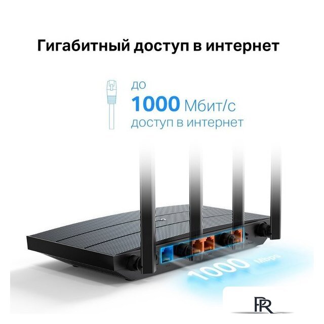 Wi-Fi роутер TP-Link Archer AX17 - Изображение №6 — Интернет-магазин ПроЗаказ