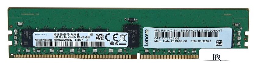 Оперативная память Lenovo 7X77A01302 - Изображение №1 — Интернет-магазин ПроЗаказ