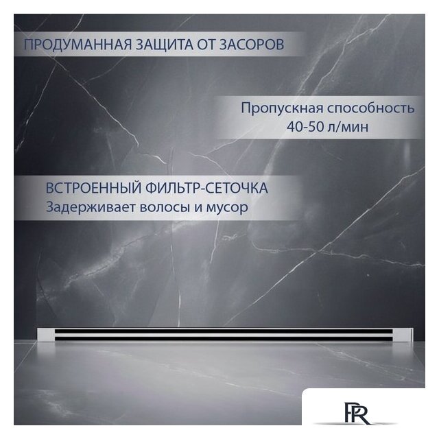 Трап/канал Lauter 2150161-Т5H 600x41 (хром) - Изображение №3 — Интернет-магазин ПроЗаказ