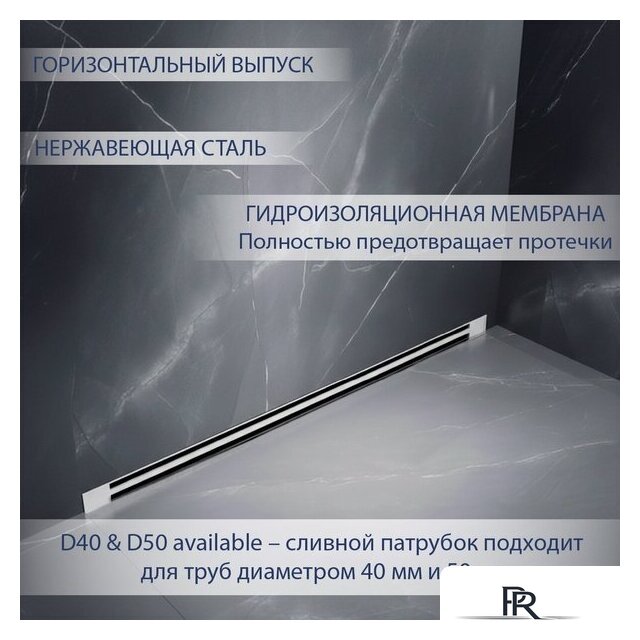 Трап/канал Lauter 2150161-Т5H 600x41 (хром) - Изображение №2 — Интернет-магазин ПроЗаказ