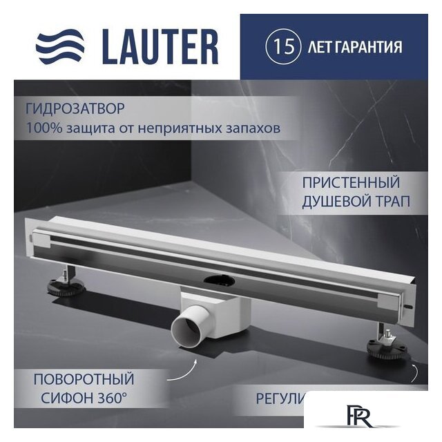 Трап/канал Lauter 2150161-Т5H 600x41 (хром) - Изображение №1 — Интернет-магазин ПроЗаказ
