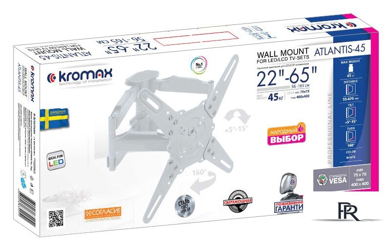 Кронштейн для телевизора Kromax ATLANTIS-45 (белый) - Изображение №2 — Интернет-магазин ПроЗаказ