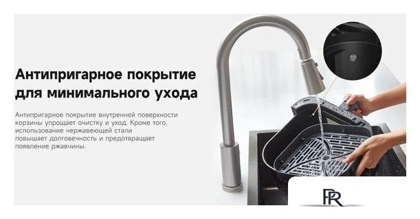 Аэрогриль (аэрофритюрница) Trouver Air Fryer FD10 Pro VFF12A (белый) - Изображение №2 — Интернет-магазин ПроЗаказ