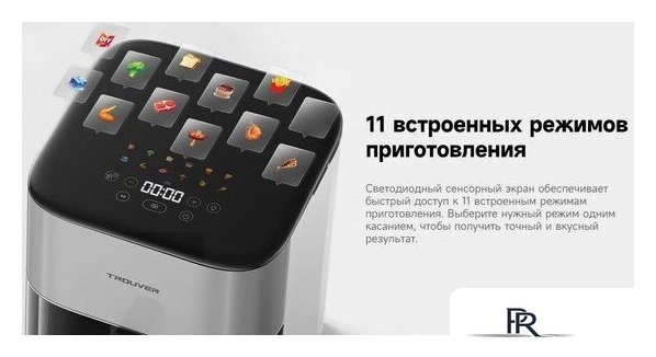 Аэрогриль (аэрофритюрница) Trouver Air Fryer FD10 Pro VFF12A (белый) - Изображение №10 — Интернет-магазин ПроЗаказ