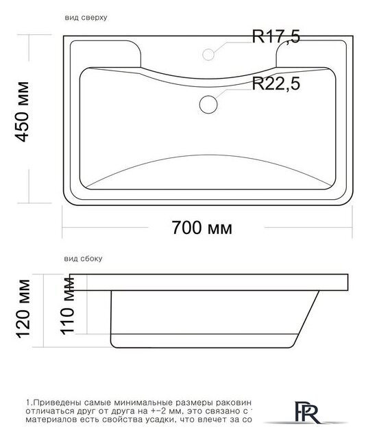 Умывальник Madera Adel 70x45 - Изображение №2 — Интернет-магазин ПроЗаказ