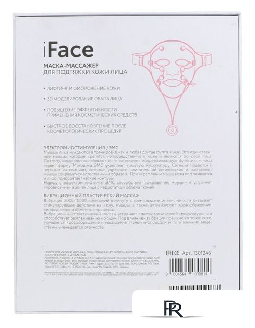 Миостимулятор Gezatone Biolift iFace - Изображение №12 — Интернет-магазин ПроЗаказ