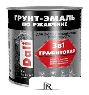 Грунт-эмаль Dali Графитовая по ржавчине 3 в 1 2 л (серо-синий) - Изображение №1 — Интернет-магазин ПроЗаказ