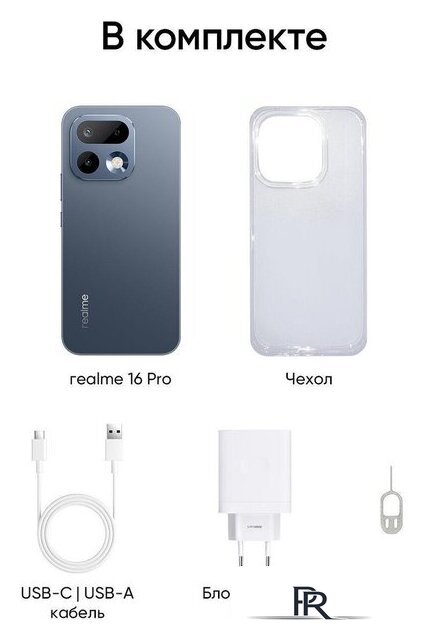 Телефон Realme 16 Pro 5G 12GB/512GB международная версия (графитовый) - Изображение №14 — Интернет-магазин ПроЗаказ