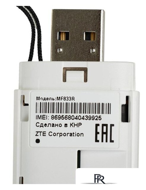4G модем ZTE MF833N (белый) - Изображение №6 — Интернет-магазин ПроЗаказ
