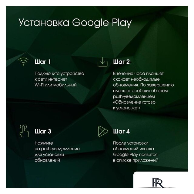 Планшет Digma Pro HIT 14 T606 4G 4GB/128GB (синий) - Изображение №8 — Интернет-магазин ПроЗаказ