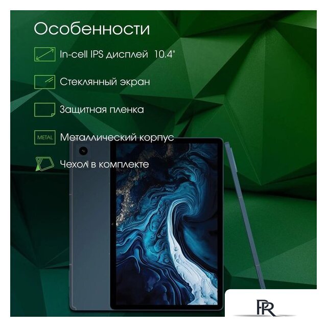 Планшет Digma Pro HIT 14 T606 4G 4GB/128GB (синий) - Изображение №4 — Интернет-магазин ПроЗаказ