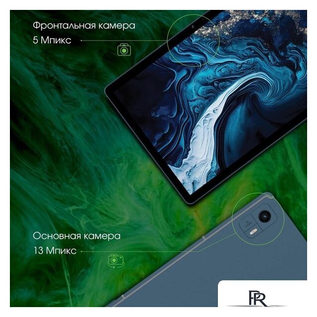 Планшет Digma Pro HIT 14 T606 4G 4GB/128GB (синий) - Изображение №5 — Интернет-магазин ПроЗаказ