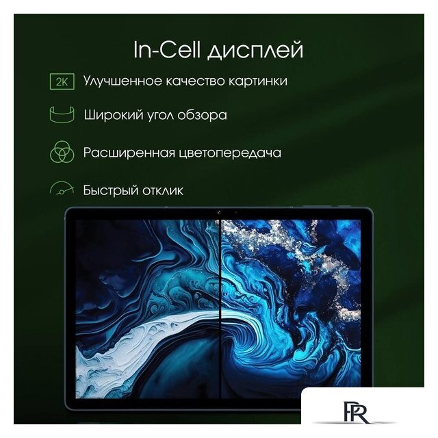 Планшет Digma Pro HIT 14 T606 4G 4GB/128GB (синий) - Изображение №7 — Интернет-магазин ПроЗаказ