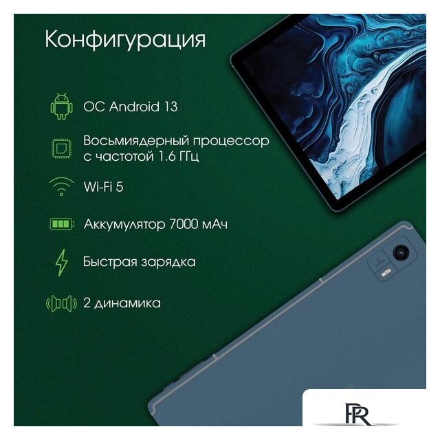 Планшет Digma Pro HIT 14 T606 4G 4GB/128GB (синий) - Изображение №3 — Интернет-магазин ПроЗаказ