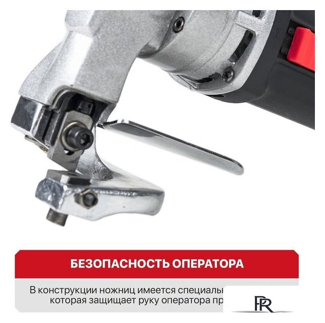 Листовые электрические ножницы P.I.T. PDJ250-C - Изображение №11 — Интернет-магазин ПроЗаказ