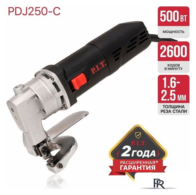 Листовые электрические ножницы P.I.T. PDJ250-C - Изображение №13 — Интернет-магазин ПроЗаказ