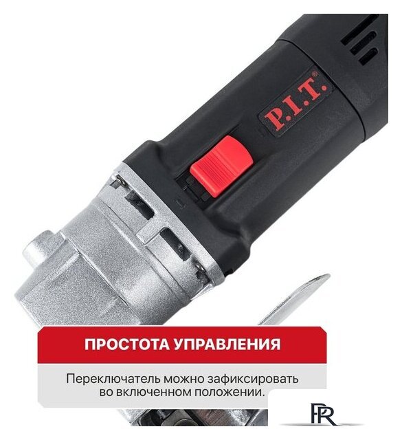Листовые электрические ножницы P.I.T. PDJ250-C - Изображение №10 — Интернет-магазин ПроЗаказ