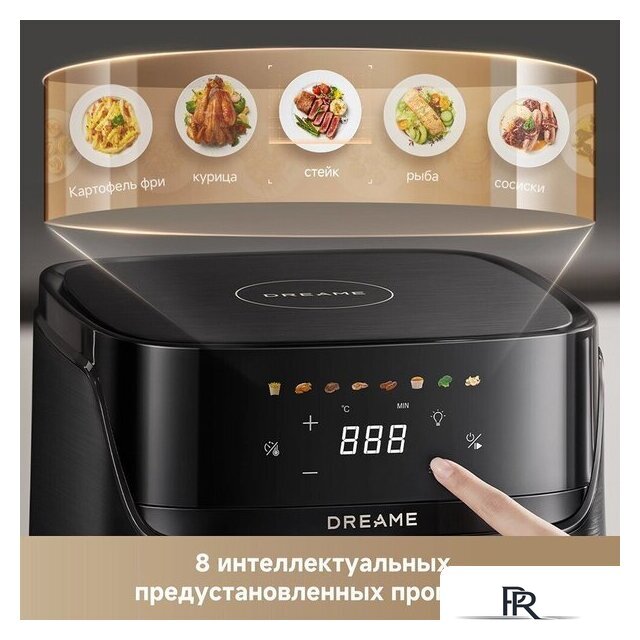 Аэрогриль (аэрофритюрница) Dreame Air Fryer AF10 Pro - Изображение №10 — Интернет-магазин ПроЗаказ