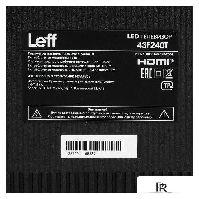 Телевизор Leff 43F240T - Изображение №9 — Интернет-магазин ПроЗаказ