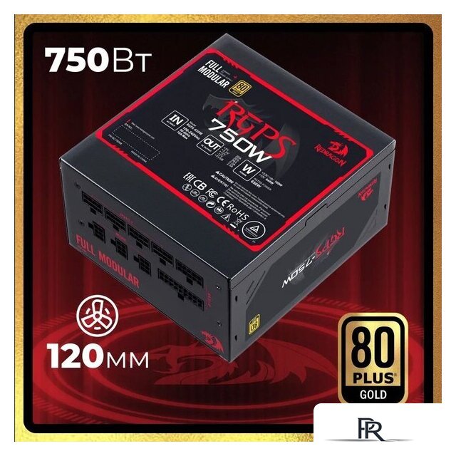 Блок питания Redragon RGPS-750W 70488 - Изображение №12 — Интернет-магазин ПроЗаказ