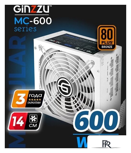 Блок питания Ginzzu MC600 (белый) - Изображение №5 — Интернет-магазин ПроЗаказ