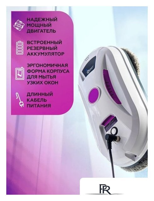 Робот для мытья окон Даджет dBot W120 - Изображение №8 — Интернет-магазин ПроЗаказ