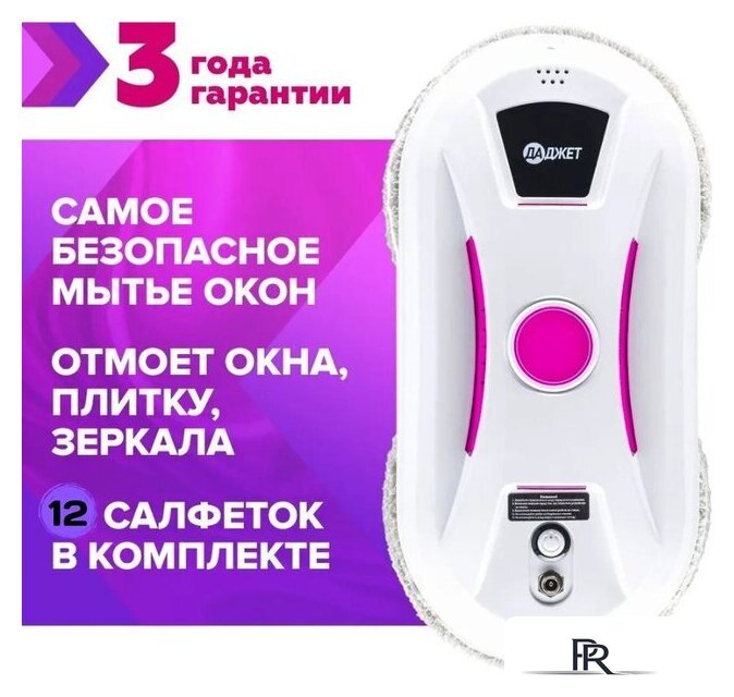 Робот для мытья окон Даджет dBot W120 - Изображение №1 — Интернет-магазин ПроЗаказ