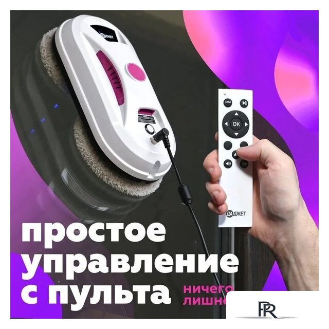 Робот для мытья окон Даджет dBot W120 - Изображение №6 — Интернет-магазин ПроЗаказ