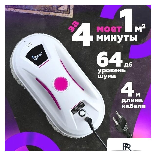 Робот для мытья окон Даджет dBot W120 - Изображение №10 — Интернет-магазин ПроЗаказ