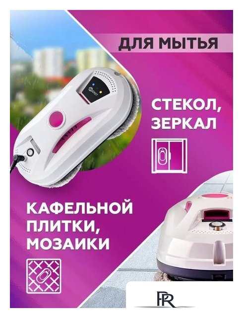 Робот для мытья окон Даджет dBot W120 - Изображение №4 — Интернет-магазин ПроЗаказ