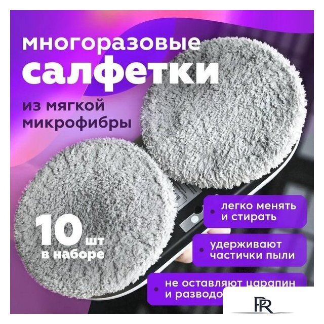 Робот для мытья окон Даджет dBot W120 - Изображение №12 — Интернет-магазин ПроЗаказ