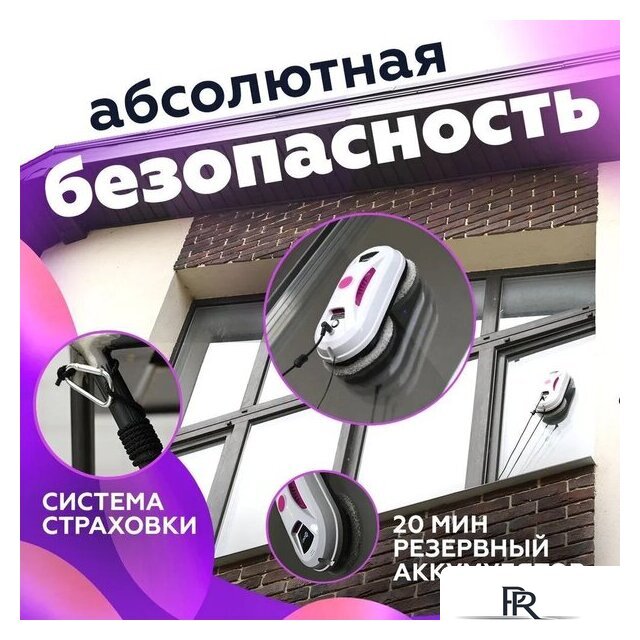 Робот для мытья окон Даджет dBot W120 - Изображение №3 — Интернет-магазин ПроЗаказ