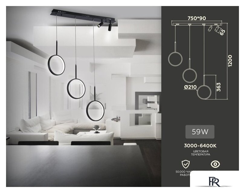 Подвесная люстра Ambrella light Comfort FL5278 - Изображение №7 — Интернет-магазин ПроЗаказ
