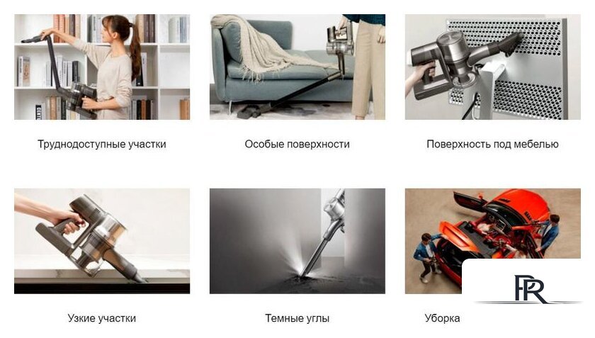 Пылесос Dreame T30 (международная версия) - Изображение №9 — Интернет-магазин ПроЗаказ