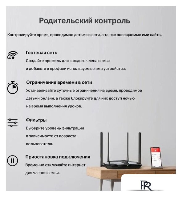 Wi-Fi роутер Mercusys MR60X V2 - Изображение №8 — Интернет-магазин ПроЗаказ